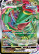 Rayquaza VMAX 102/159 Rare Holo VMAX card from Crown Zenith