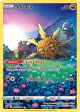 Solrock GG15/GG70 Trainer Gallery Rare Holo card from Crown Zenith