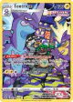 Toxtricity GG09/GG70 Trainer Gallery Rare Holo card from Crown Zenith