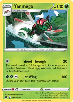 Yanmega 009/159 Rare card from Crown Zenith