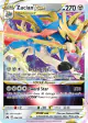 Zacian VSTAR 096/159 Rare Holo VSTAR card from Crown Zenith