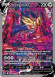 Zamazenta V GG54/GG70 Rare Holo V card from Crown Zenith