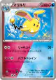 Azumarill 037/054 Uncommon card from Cruel Traitor (Japanese)