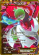 Gardevoir-EX 059/054 Ultra Rare card from Cruel Traitor (Japanese)