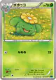 Skiploom 004/054 Common card from Cruel Traitor (Japanese)