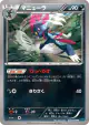 Weavile 029/054 Uncommon card from Cruel Traitor (Japanese)