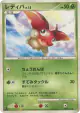 Ledyba DPBP#196 Common card from Cry from the Mysterious (Japanese)