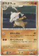 Marowak DPBP#114 Uncommon card from Cry from the Mysterious (Japanese)