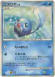 Poliwag DPBP#065 Common card from Cry from the Mysterious (Japanese)