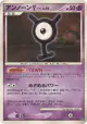 Unown Y DPBP#253 Uncommon card from Cry from the Mysterious (Japanese)