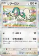 Drampa 060/071 Rare card from Cyber Judge (Japanese)