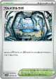 Full Metal Lab 070/071 Uncommon card from Cyber Judge (Japanese)