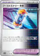 Future Booster Energy Capsule 065/071 Uncommon card from Cyber Judge (Japanese)