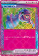 Hero's Cape 064/071 ACE SPEC card from Cyber Judge (Japanese)