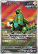 Iron Thorns 077/071 Art Rare card from Cyber Judge (Japanese)