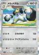 Melmetal 050/071 Rare card from Cyber Judge (Japanese)