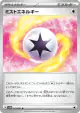 Mist Energy 071/071 Uncommon card from Cyber Judge (Japanese)