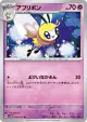 Ribombee 034/071 Uncommon card from Cyber Judge (Japanese)