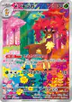 Sawsbuck 074/071 Art Rare card from Cyber Judge (Japanese)