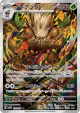 Shiftry 072/071 Art Rare card from Cyber Judge (Japanese)