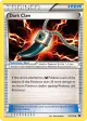 Dark Claw 92/108 Uncommon card from Dark Explorers