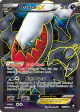 Darkrai-EX 107/108 Rare Ultra card from Dark Explorers