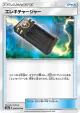 Electrocharger 046/052 Uncommon card from Dark Order (Japanese)