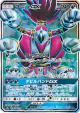 Hoopa-GX 054/052 Super Rare card from Dark Order (Japanese)