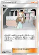 Jasmine 051/052 Uncommon card from Dark Order (Japanese)