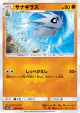 Pupitar 016/052 Common card from Dark Order (Japanese)