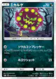 Spiritomb 024/052 Common card from Dark Order (Japanese)