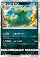 Tyranitar 020/052 Rare card from Dark Order (Japanese)