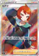 Arezu 086/071 Super Rare card from Dark Phantasma (Japanese)