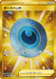 Dark Patch 098/071 Ultra Rare card from Dark Phantasma (Japanese)