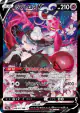 Enamorus V 088/071 card from Dark Phantasma (Japanese)