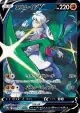 Gallade V 089/071 card from Dark Phantasma (Japanese)
