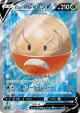 Hisuian Electrode V 078/071 Super Rare card from Dark Phantasma (Japanese)