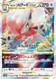 Hisuian Zoroark VSTAR 062/071 Triple Rare card from Dark Phantasma (Japanese)