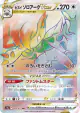 Hisuian Zoroark VSTAR 092/071 Hyper Rare card from Dark Phantasma (Japanese)