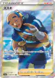 Iscan 085/071 Super Rare card from Dark Phantasma (Japanese)