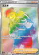 Iscan 094/071 Hyper Rare card from Dark Phantasma (Japanese)
