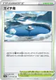 Lake Acuity 071/071 Uncommon card from Dark Phantasma (Japanese)