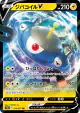 Magnezone V 016/071 Double Rare card from Dark Phantasma (Japanese)