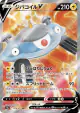 Magnezone V 079/071 Super Rare card from Dark Phantasma (Japanese)