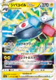 Magnezone VSTAR 017/071 Triple Rare card from Dark Phantasma (Japanese)