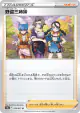 Miss Fortune Sisters 070/071 Uncommon card from Dark Phantasma (Japanese)