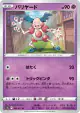 Mr. Mime 024/071 Uncommon card from Dark Phantasma (Japanese)