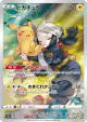 Pikachu 073/071 Character Rare card from Dark Phantasma (Japanese)