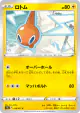 Rotom 018/071 Common card from Dark Phantasma (Japanese)