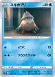 Snover 009/071 Common card from Dark Phantasma (Japanese)
